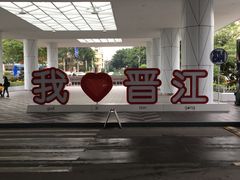 -SM广场