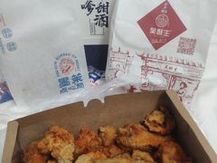 -阿捡忭京炸鸡(韭菜园总店)