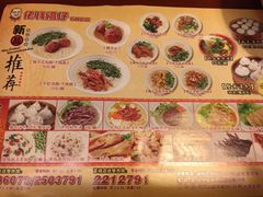 -佬钱湾仔(衣裳街店)