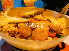 干锅有机花菜-蔴将·川菜(黄龙万科店)