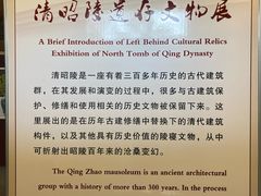 -北陵公园