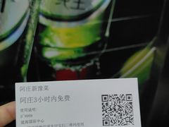 -阿庄新豫菜(航海东路店)