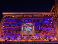 -和平菓局(王府井店)