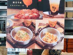 -鲜得来排骨年糕(即墨路店)