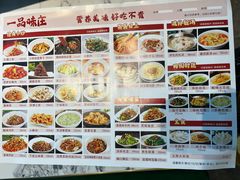 -一品味庄·地标武昌鱼·藕汤湖北菜(黄鹤楼店)