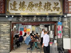 -達揚原味燉品(文明路店)