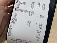 -CoCo壱番屋(久光百货店)