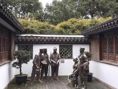 -陈云纪念馆