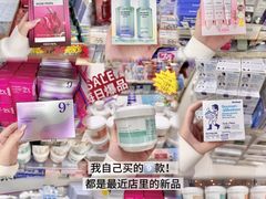 -我的公主美妆(旺角店)