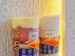 -眞宗·椰汁是大王(小娄巷店)