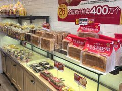 -味多美蛋糕(西安门店)