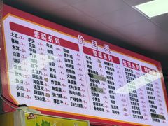 -冯烧烤(凯旋路总店)