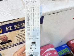 -德四家·云南傣味烧烤品牌(和谐店)