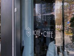 -Home Cafe(水榭春天店)