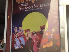 门面-桥香园过桥米线(国贸店)