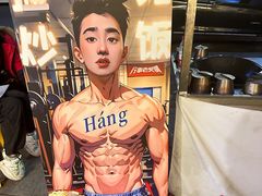 -行事老火锅(协信TOWN城店)