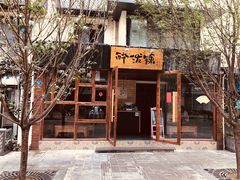 -泡桐树街