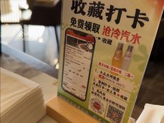 -高玛纳驴肉火烧(一世界店)