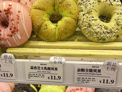 -麦萌の胖子(西红门荟聚店)