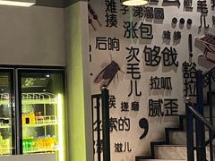 -四禧精酿烧烤工场(大明湖店)