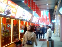 门面-大舞台文化旅游小吃街
