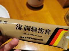 -丹江渔村(望京店)