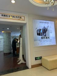 -武汉五洲整形外科医院