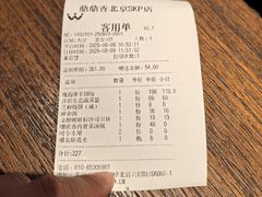 -鼎鼎香·港式火锅(北京SKP店)