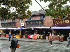 -溪口-滕头旅游景区