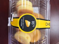 起士球蛋糕-85度C(常熟海虞店)