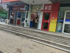 -蜜雪冰城(陶然亭店)