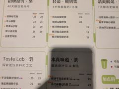 -宝珠奶酪(闵行仲盛店)