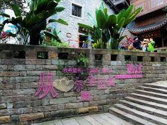 -重庆十八梯传统风貌区