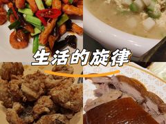 -青岛富力艾美酒店-乐美中餐厅创意胶东菜