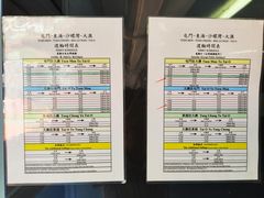 -大澳渔村及棚屋
