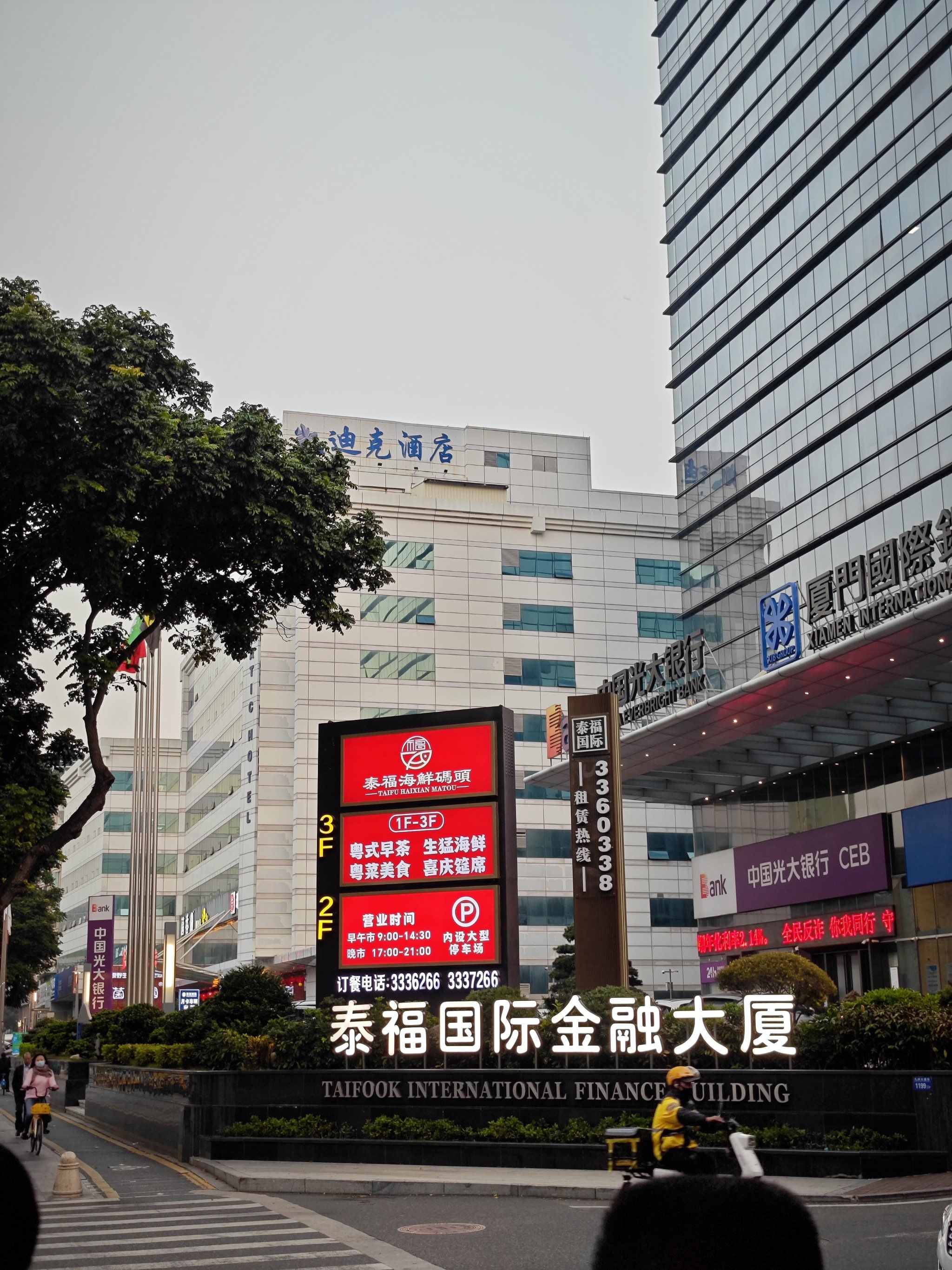 珠海|过年就应该和家人来这吃海鲜🦞🦀