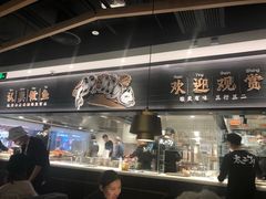 -太二酸菜鱼(沈阳万象城店)