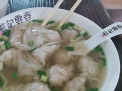 净云吞-蓝记云吞(正果店)