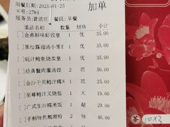 -广州酒家(文昌总店)