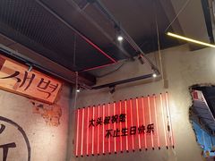 -大头叔烤鸡爪·朝鲜族烤串(天池路店)