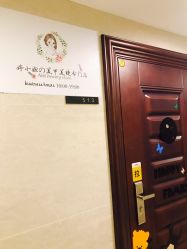 -婷小妞の美甲美睫专门店