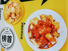 -超级鸡车(曹杨路店)