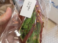 开心果碱水-雀食面包店(钟楼店)