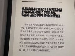 -洛阳古墓博物馆