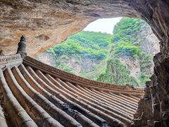 -藏山旅游风景区