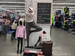 -迪卡侬(顺峰山店)