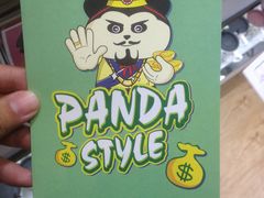 -熊猫邮局(少城店)