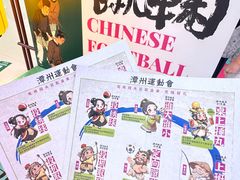 -长沙悦方ID MALL