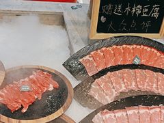-乔先生涮肉·鲜活牛羊肉火锅(塘沽店)