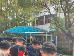 -上海市公安局交通警察总队车辆管理所三分所